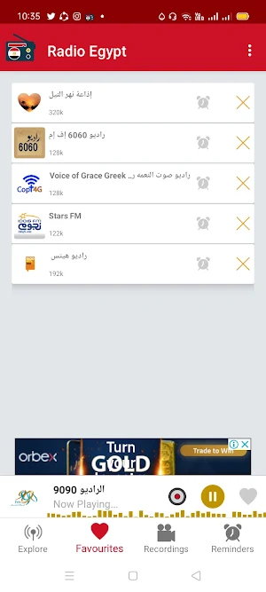 Radio Egypt : Stream Music App Screenshot 2