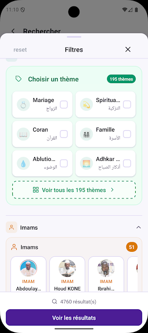 DeenCast Screenshot 3