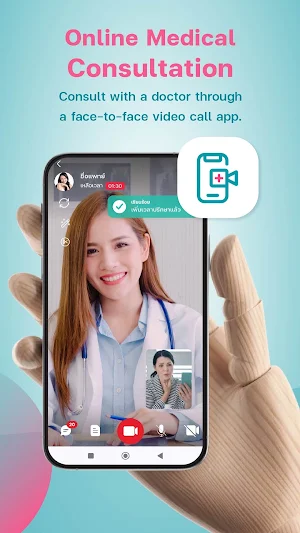 1stHealth Screenshot 2
