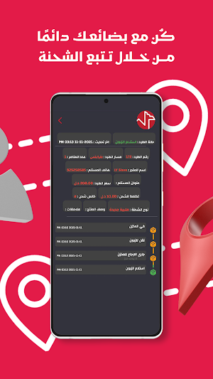 CAMEX Screenshot 2
