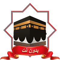 Tkbeer Eid Ul Adha 2025