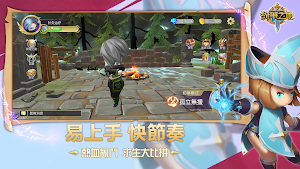 纷争之地 (Clash Of Land) : 荒野大亂鬥 Screenshot 0
