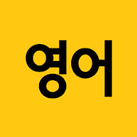 참쉬운 생활영어