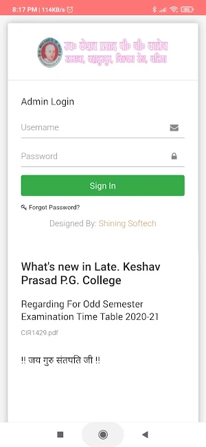 Late Keshav Prasad P.G. College Screenshot 2