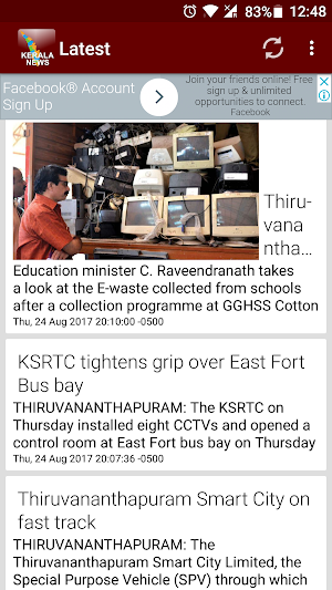 Kerala News Live Screenshot 1