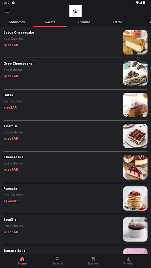 ezzcafe - عز القهوة Screenshot 0