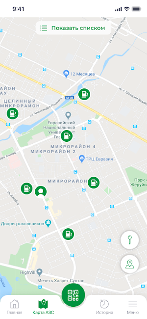 АЗС OIL Screenshot 2