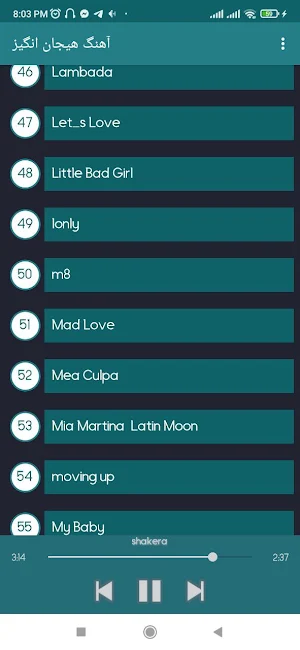آهنگ های هیجان انگیز خارجی Screenshot 1