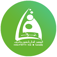 ISAMGF Etudiant