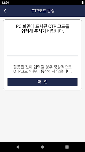 nPouchCerti Screenshot 2