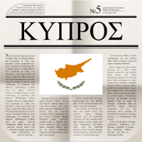 Εφημερίδες Κύπρου και νέα