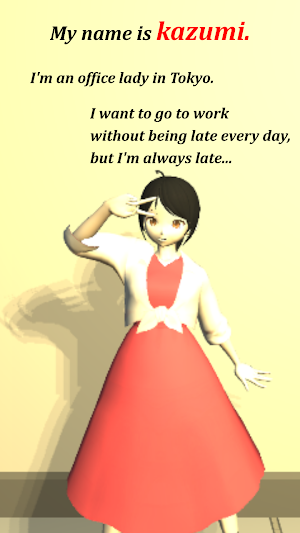 Kazumi's attendance book Screenshot 0