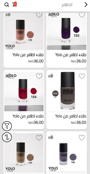 Namsia Shop Screenshot 2