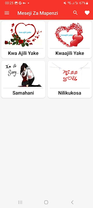 Meseji Za Mapenzi Kiswahili Screenshot 2