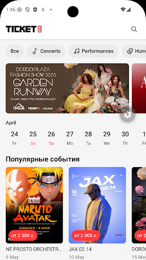 Ticket.kg: билеты на события Screenshot 2