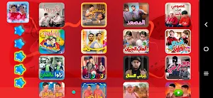 أغاني عصومي ووليد دون إنترنت Screenshot 2