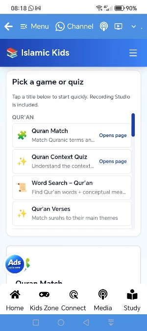 Islam Media Central Quran Screenshot 2