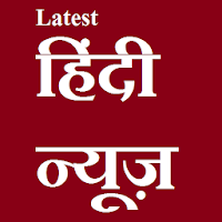 Latest Hindi News app: Breakin