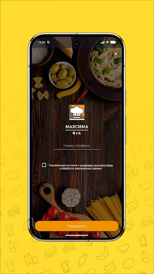 MaximaFood‑вкус для каждого! Screenshot 0