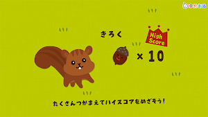 つかまえよう！おにごっこ(親子で遊べる楽しいゲーム) Screenshot 3