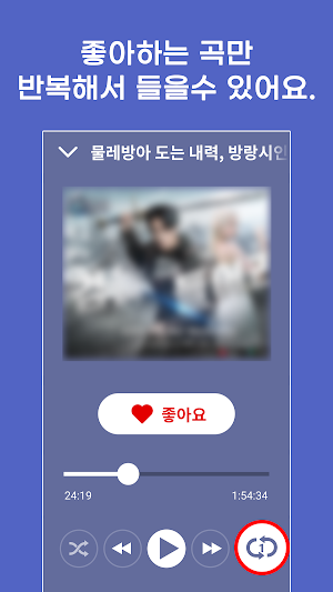 신나는 사교음악 - 카바레 콜라텍 지루박 트롯트 블루스 Screenshot 3