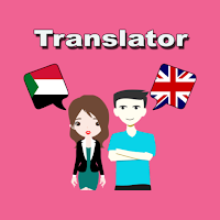 Sundanese English Translator