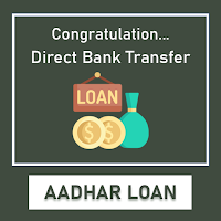 2 Minute Me Aadhar Loan Guide