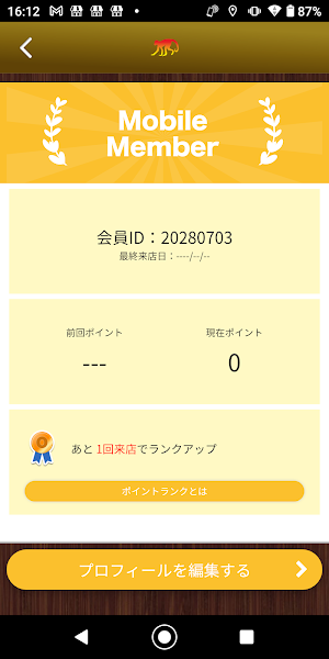 SmokyMonkey Screenshot 2