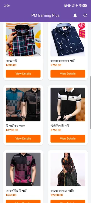 PM Earning Plus Pro Screenshot 2