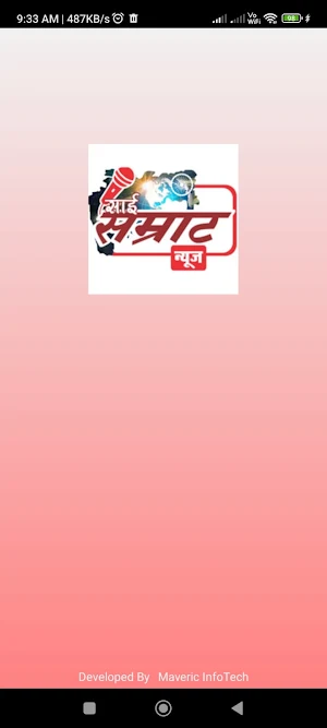 SaiSamrat News Screenshot 3