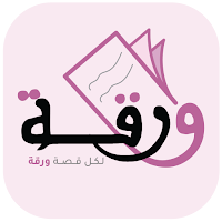 متجر ورقة