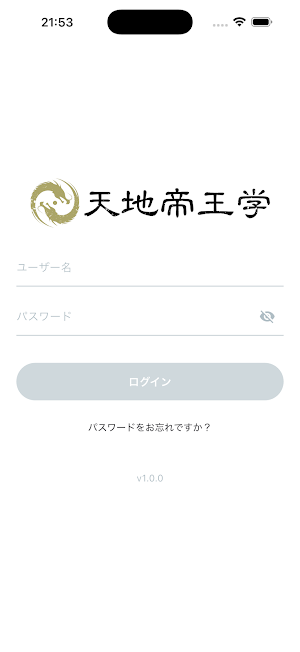 天地帝王学 Screenshot 0