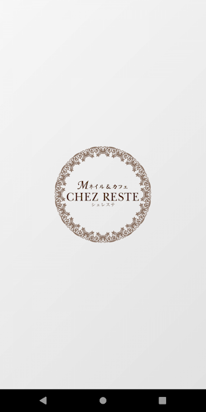 ヘッドスパ＆カフェCHEZ RESTE Screenshot 0