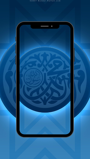 Islam wallpaper 4K - UHD Screenshot 1
