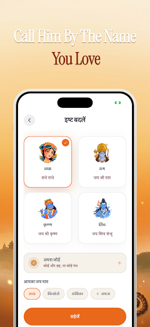 Paramatma Screenshot 1