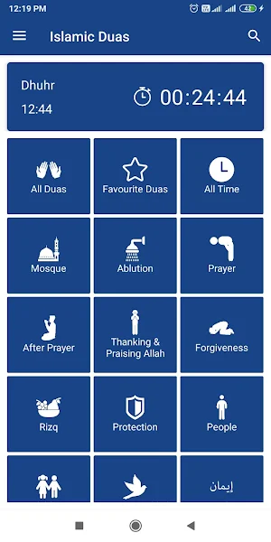 Islamic Dua - Daily Duas for Muslims & Athan Screenshot 0