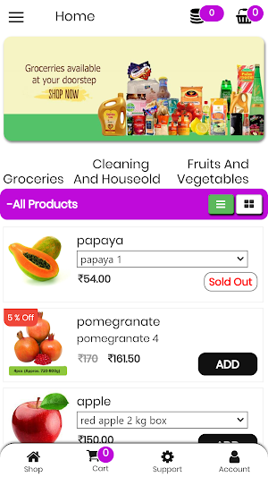 MPC Mart Screenshot 3