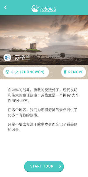 Rabbie's Stories Screenshot 1