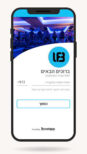 Urban Fitbase Screenshot 0