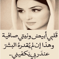 كلمات تهز المشاعر والاحاسيس
