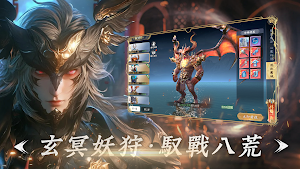 紫劍仙府 Screenshot 1