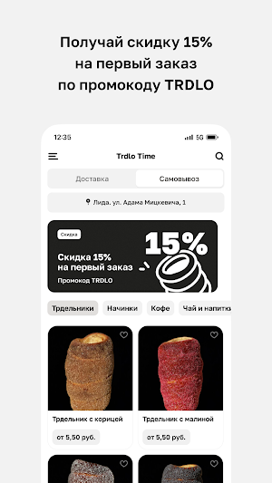 Trdlo Time Screenshot 1