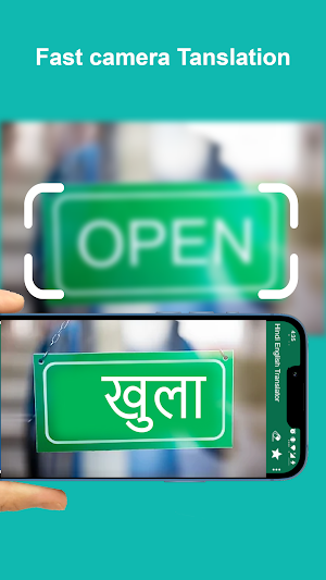 Hindi-English Translator Screenshot 0