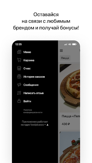 Уфтанма Screenshot 3