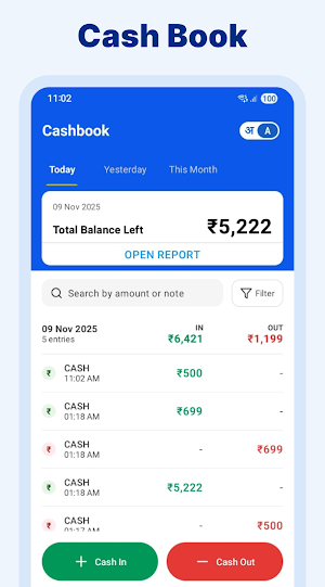 Alert Soundbox: UPI Alerts Screenshot 3