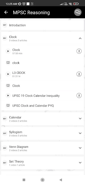 Educulture Screenshot 3