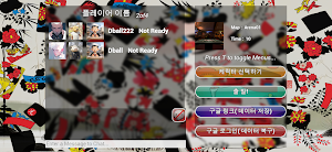 Art of Seotda: Korean Poker Screenshot 1