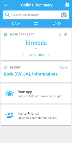 Japanese-Swedish Dictionary Screenshot 0