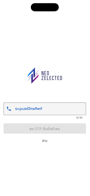 NZ Affiliate Screenshot 2