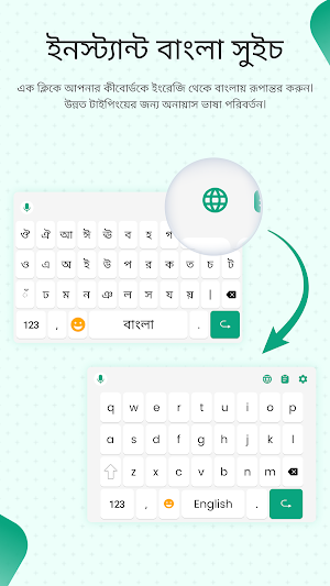 Bangla English: Keyboard Screenshot 1